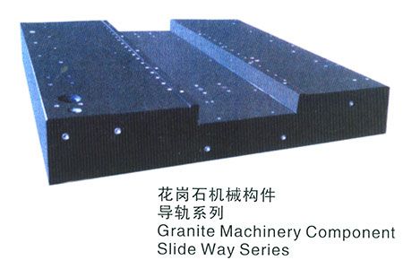 granite components, granite machine base, granite rail of CNC