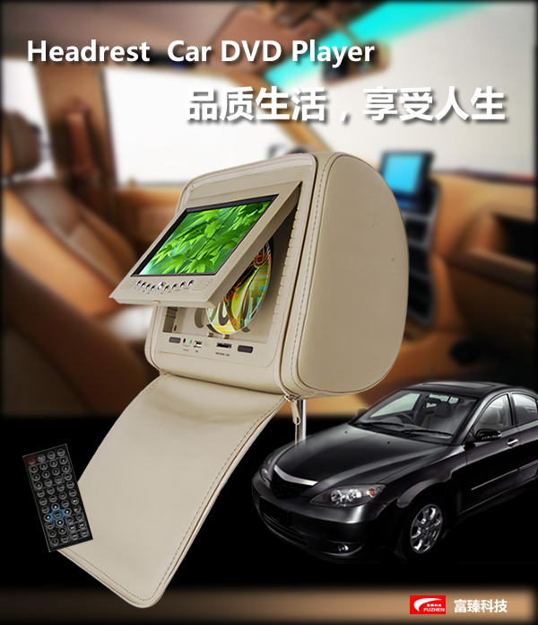 HEADREST CAR DVD PLAYER