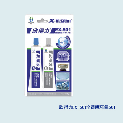 Epoxy AB Glue