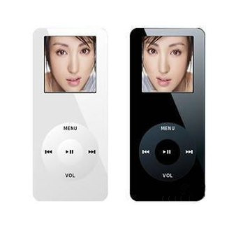 digital mp4 player