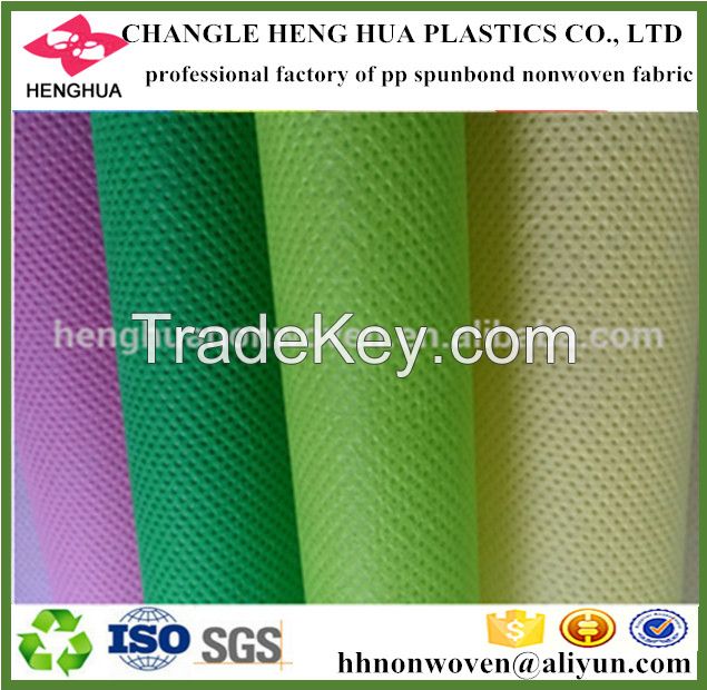 multicolor pp non woven fabric for fabric for bag, furniture, mattress, bedding, upholstery, packing, agriculture