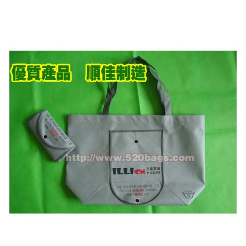 Sales Non-woven Folding Bag