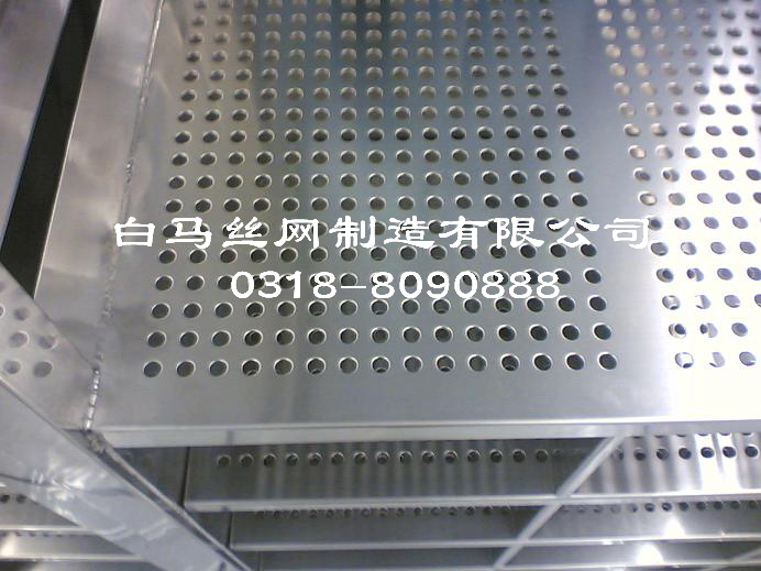 perforated metal sheet