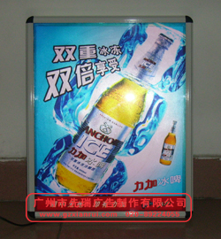 EL luminescence light box