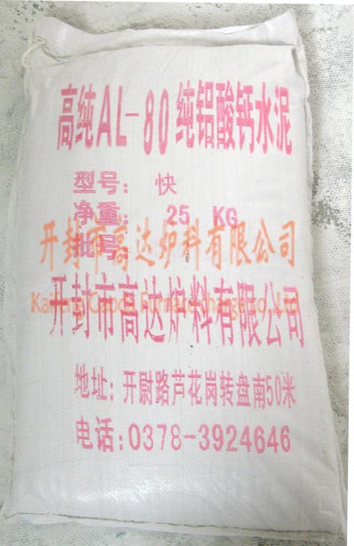 fused calcium alumina cement