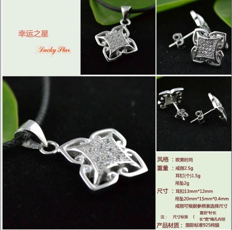 Wholesale 925 Silver Fashion Jewelry Sets 