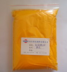 Pigment yellow 83