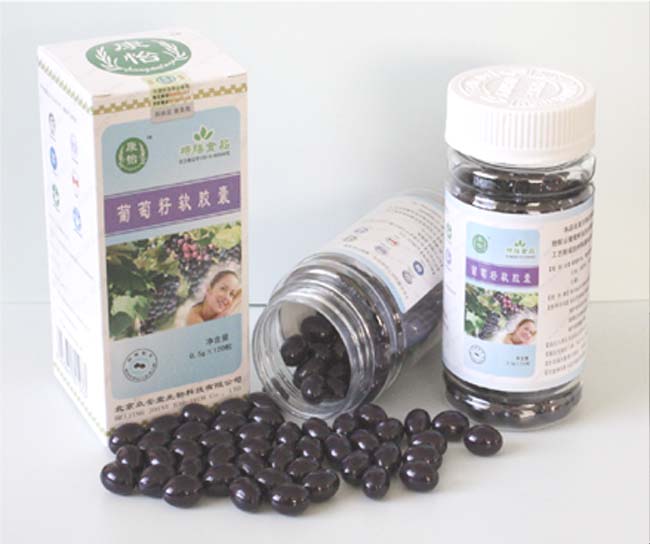 GRAPE SEED OIL Soft Capsules