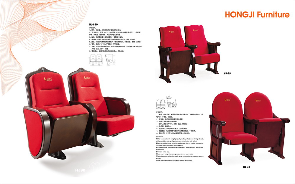 Theater chair