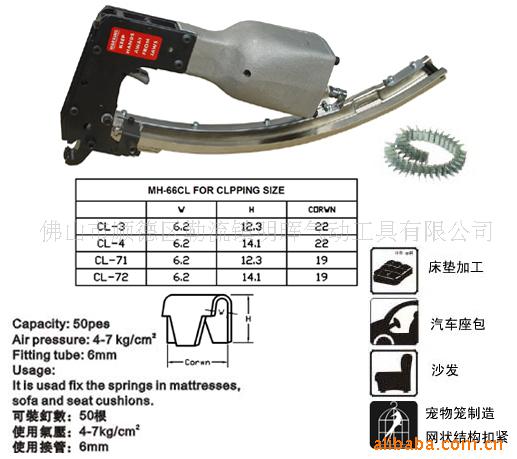 air nailer gun