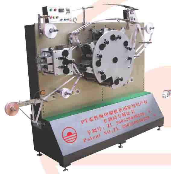 Flexo Printing machine