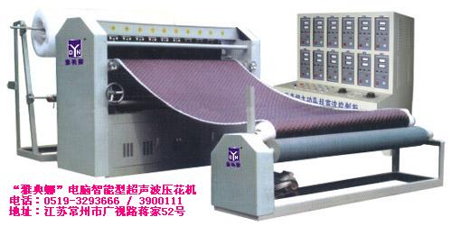 YDN Ultrasonic Quilting Machine+86-519-83900111