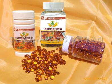 seabuckthorn fruit oil capsules