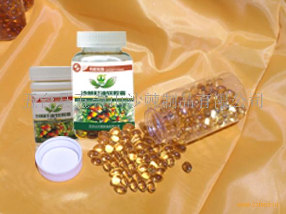 seabuckthorn seed oil