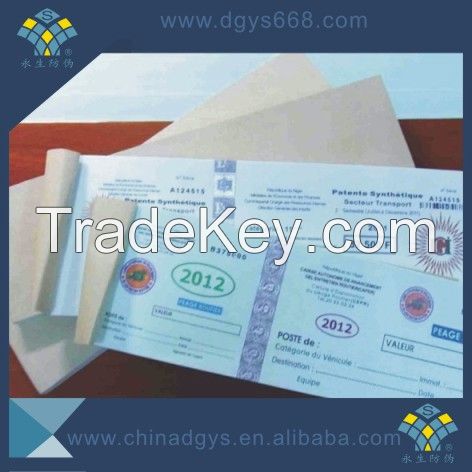 UV invisible logo printing booklet ticket coupon card ticket