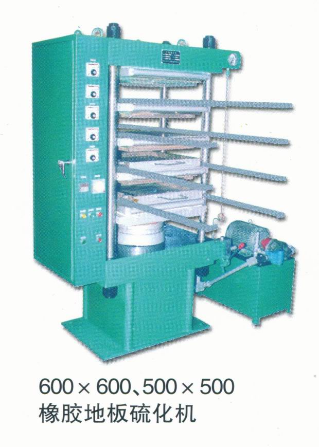 Sell rubber tile press machine