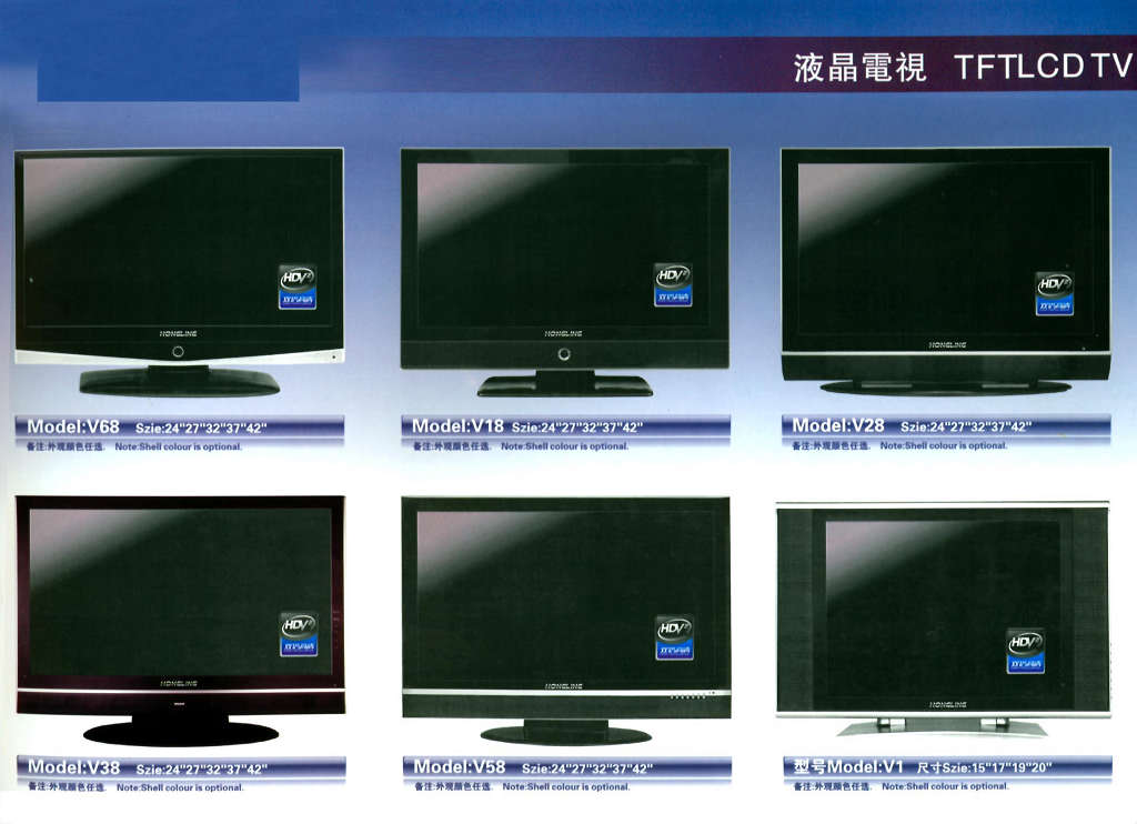 LCD TV SET