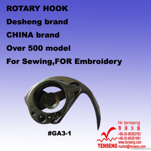 CHINA Rotary Hook