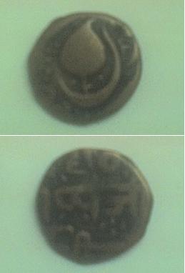 Antique Coin