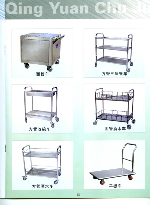 STAINLESS STEEL KITCHEN EQUIPMENT