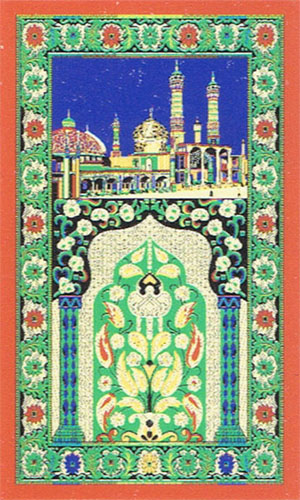 muslim prayer rug