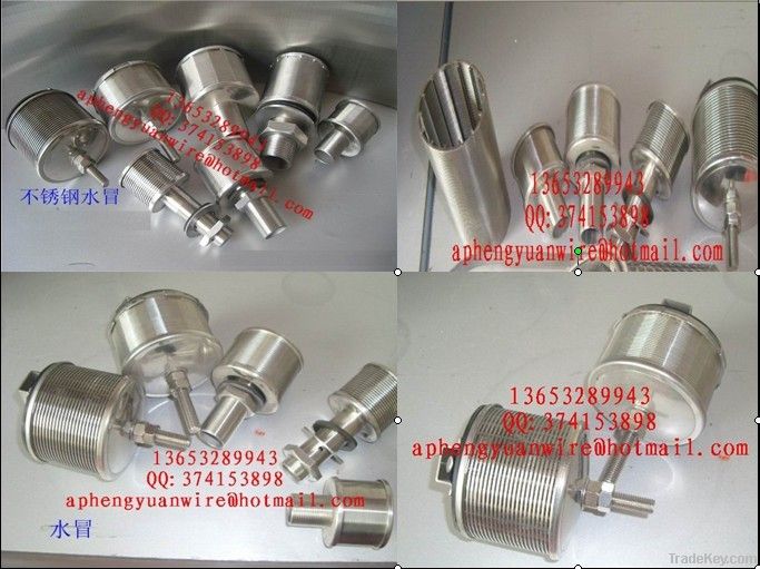 Screen nozzles