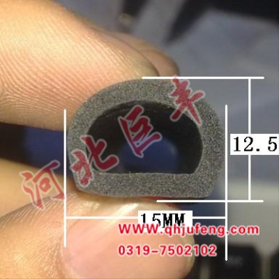 rubber foam sealing strip