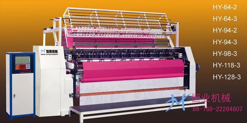 Textile Machine