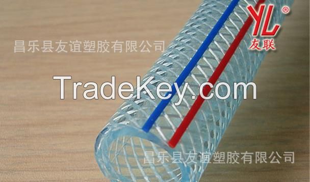 changle youyi flexible pvcgarden hose 