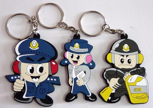 Soft PVC Keychain