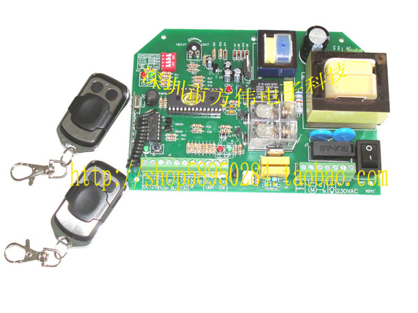 swing gate controller