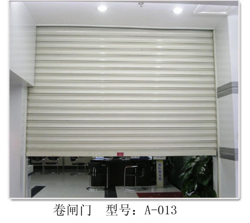 rolling shutter door