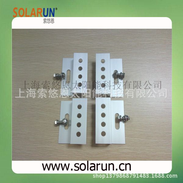 Z bracket solar mounting (Solarun Solar)