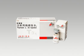 Thymosin Alpha 1 Injection