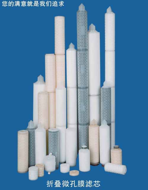 filter cartridgeï¼ultrafiltration, filter housing, water filter, filter