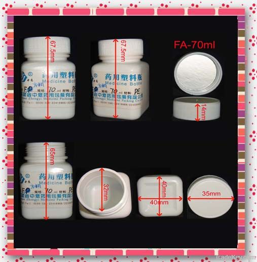 70ml square shaped medicine bottle with screw tops