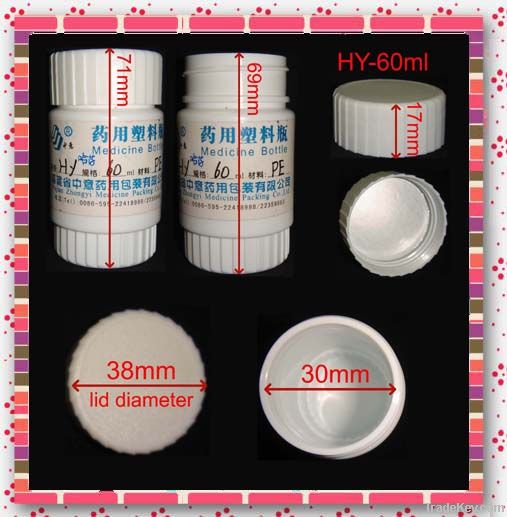 hdpe medicine bottle 60ml