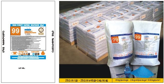 Golden Kangaroo High Purity Cupric Sulphate