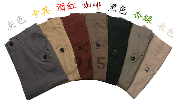 Cotton Pants