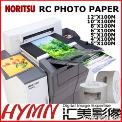 Premium RC photo paper for Noritsu Dry Lab Printer D1005