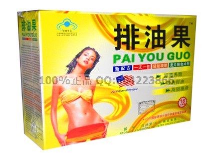 5 box SUPER SLIM Pomegranate diet pills  Our Price: $65