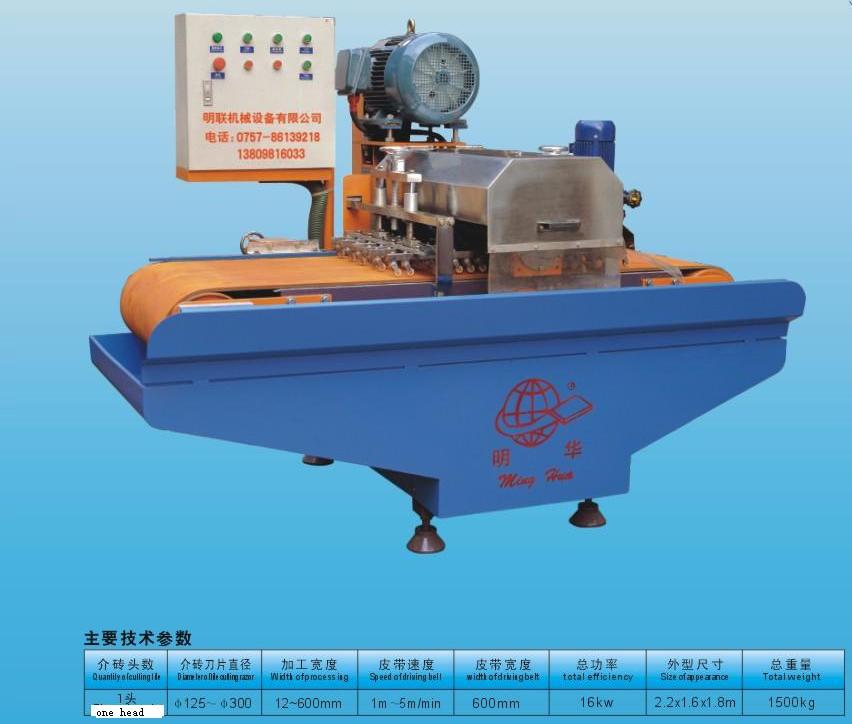 MH 600 automatic cutting machine