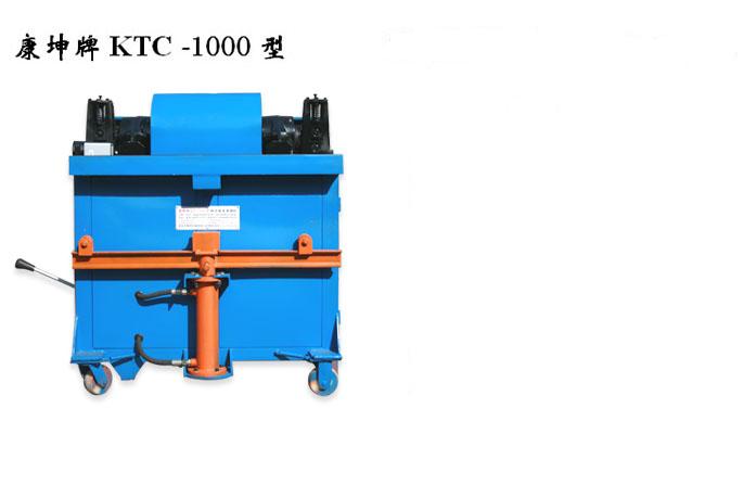 The steel straightening and rust mevoving machine