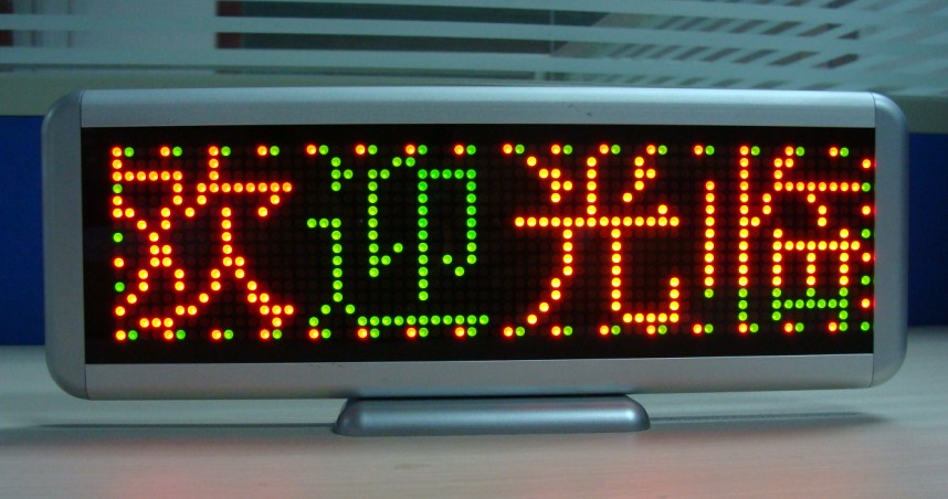 LED DESKTOP DISPLAY