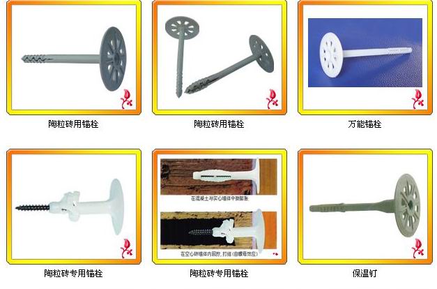 Plastic hollow wall anchor