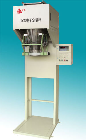 DCS-AW electronic quantitative packing machine