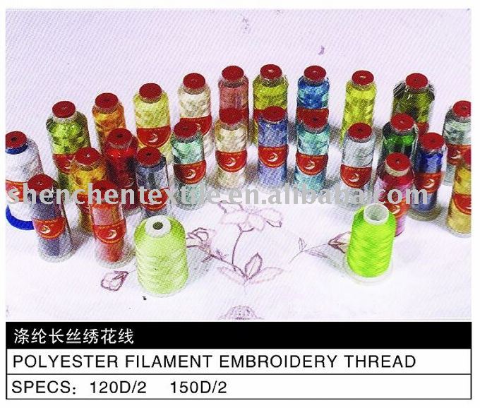 Polyester Filament embroidery thread