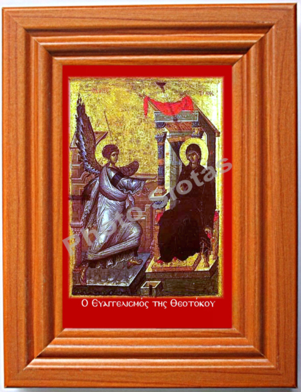 Photo frame Byzantine icon