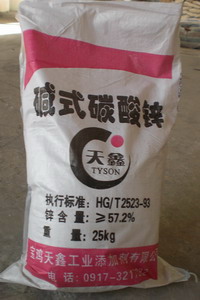 basic zinc carbonate for oil well application