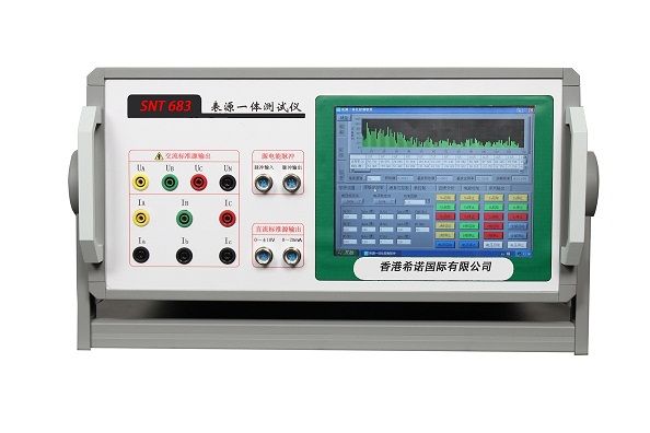 Three Phase Standard Meter With Power Source Combined